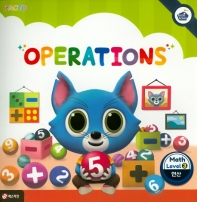 팩토슐레(6,7세) Lv3-연산